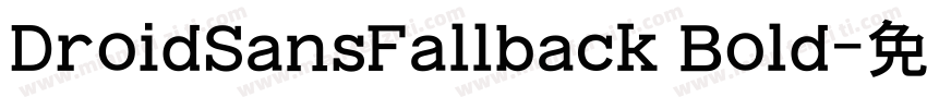 DroidSansFallback Bold字体转换